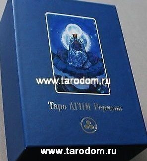 Таро Агни Рерихов