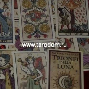 Таро Trionfi Della Luna - Таро Триумфа Луны (марсельская версия)