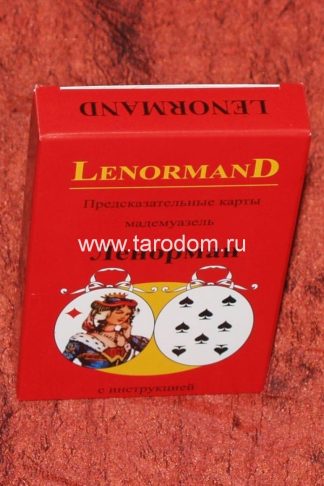 Ленорман Голубая Сова оракул - Lenormand Blue Owl oracle