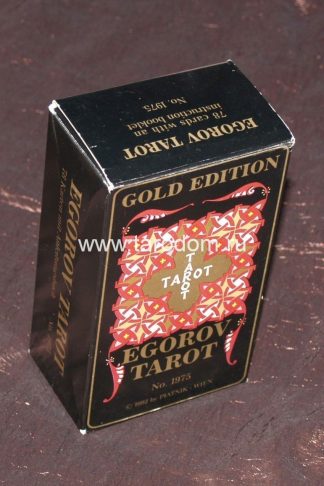 Egorov Tarot - Таро Егорова, издательство: Piatnik