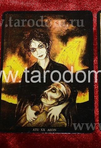 Синистер Зловещее Таро Sinister Tarot