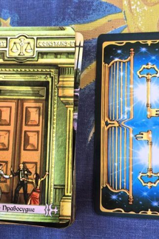 78 Door bordeless Tarot / Таро 78 дверей,  безрамочное