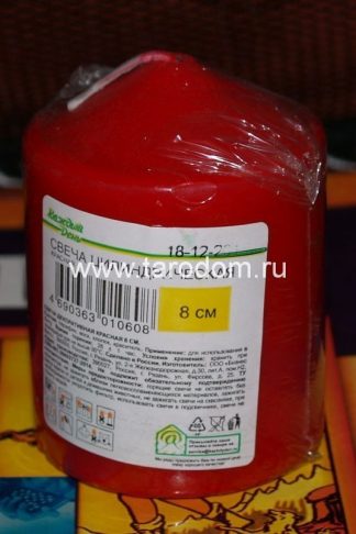 Красная магическая свеча для проведения ритуалов и гаданий