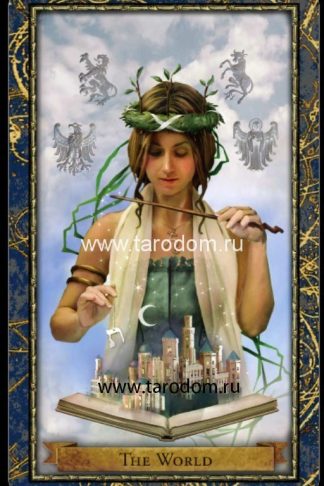 Таро Волшебников (Волшебное таро) - Wizards Tarot