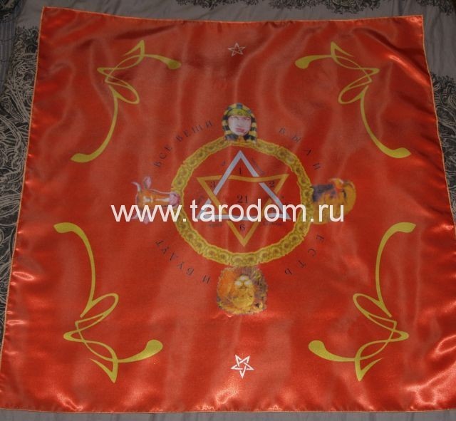 Скатерть для таро, скатерть для гадания Бафомет, Baphomet, Пентакль, другое. Под заказ 7 дней — изображение 7