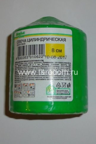 Зеленая магическая свеча для проведения ритуалов и гаданий