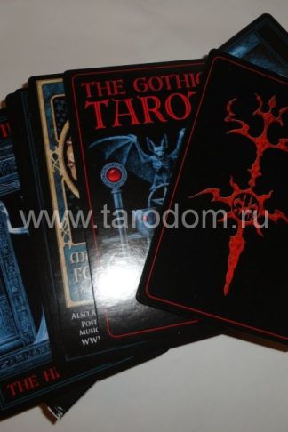 Готическое Таро Джозефа Варго — Gothic Tarot by Joseph Vargo