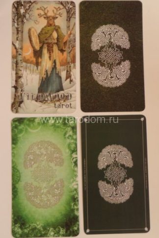 Таро дикого леса - Wildwood tarot безрамочное