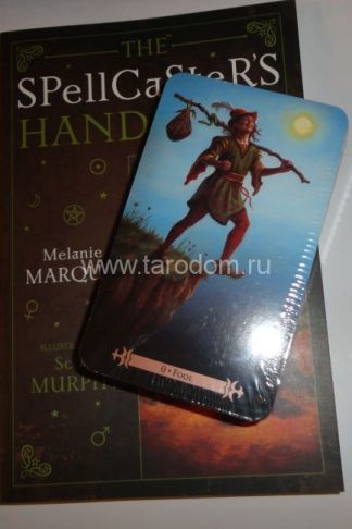 Таро современного заклинателя - Modern Spellcaster’s Tarot Оригинал