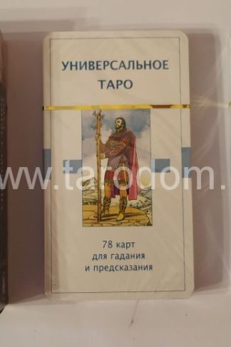 Универсальное таро Уэйта Ло Скарабео