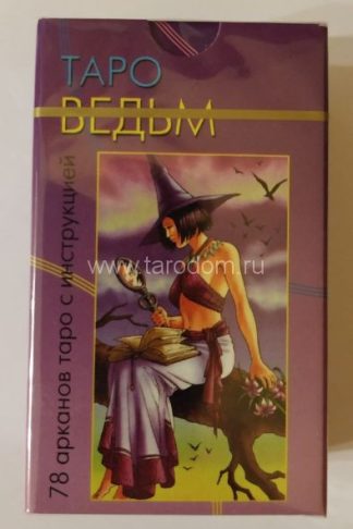 Таро Ведьм, таро Модной ведьмы Laura Tuan (Лаура Туан), изд-во Deluxe Мини колода