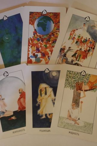 Таро трансформации ОШО Дзен Таро - Osho Zen Tarot 60 карт+книга