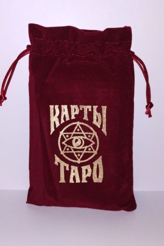 Мешочек для карт бордовый бархатный с принтом
