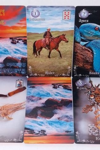 Dawn Oracle Lenormand - Оракул рассвета Ленорман 36+3 карты