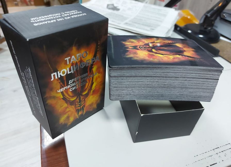 Таро Люцифера набор ОРИГИНАЛ! Первое издание.