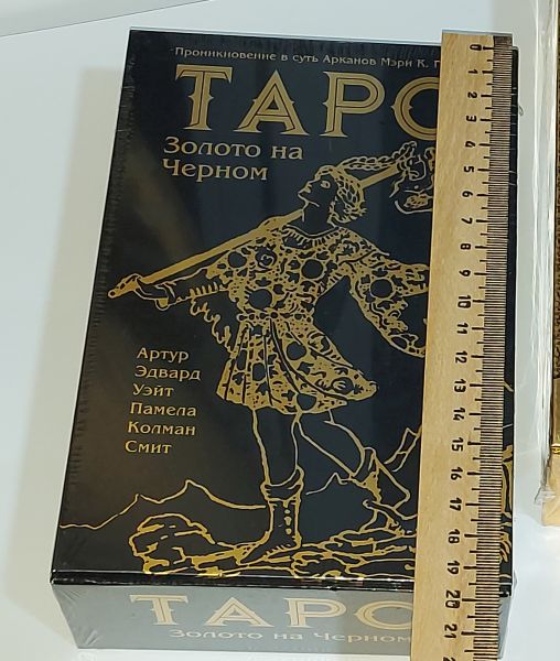 Таро Золото на Черном (Уэйт) Подарочный набор! Lo Scarabeo. Оригинал! Италия — изображение 3