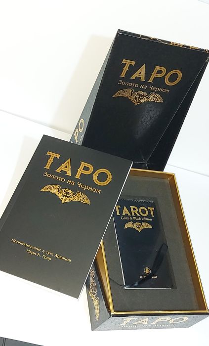 Таро Золото на Черном (Уэйт) Подарочный набор! Lo Scarabeo. Оригинал! Италия — изображение 7