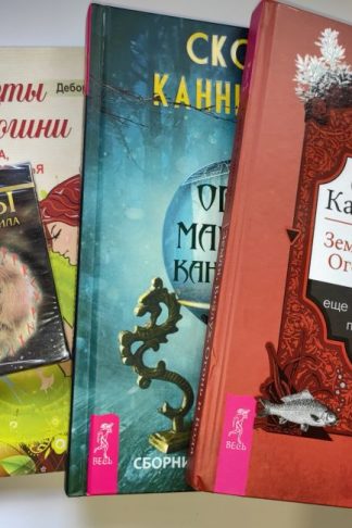 Руны магическая сила 25 штук и 3 книги по Магии. Распродажа!