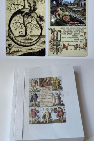 Алхимический оракул Майера, Alchemy Oracle. 50 карт + брошюра + мешочек
