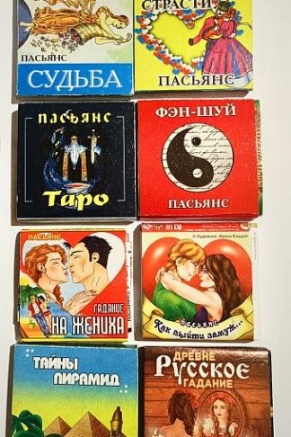 Пасьянс любой на выбор