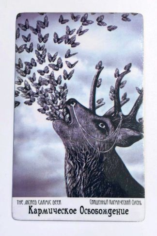 Таро Голиафа - The El Goliath Tarot Deck. 78 карт. Русские надписи